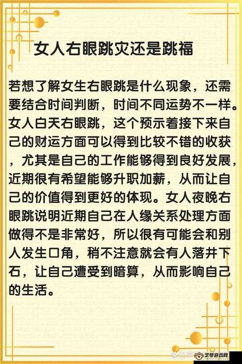 女人被深耕是好事还是恶性：探究其背后的与社会问题